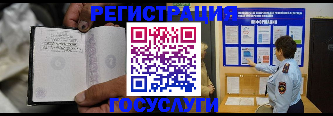 регистрация для школы в Поронайске