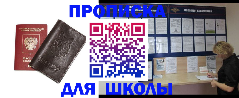 форма 3 в Поронайске