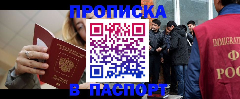 регистрация для школы в Поронайске