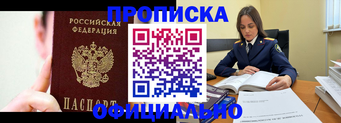 регистрация для дет. сада в Поронайске